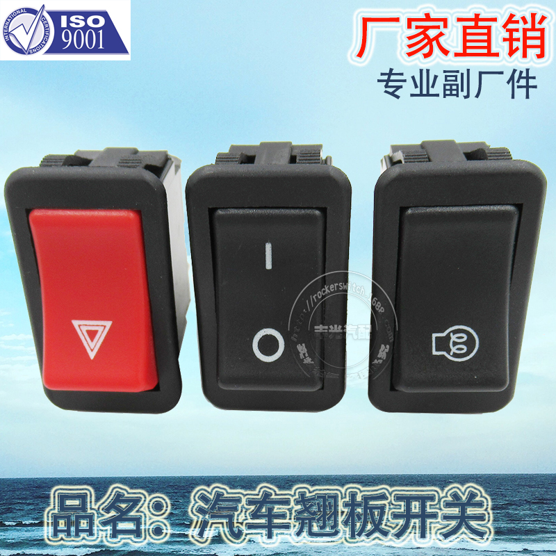 Factory direct sales, suitable for Bobcat accessories, hazard light switches, skid steer loaders, beacon buttons, multiple ICONS available, 6668815 Item Picture