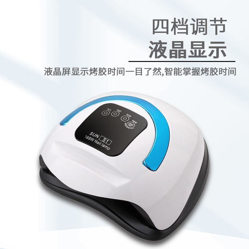 美甲/美甲灯/喷笔/美甲打磨器/指甲油胶美甲灯白底实物图