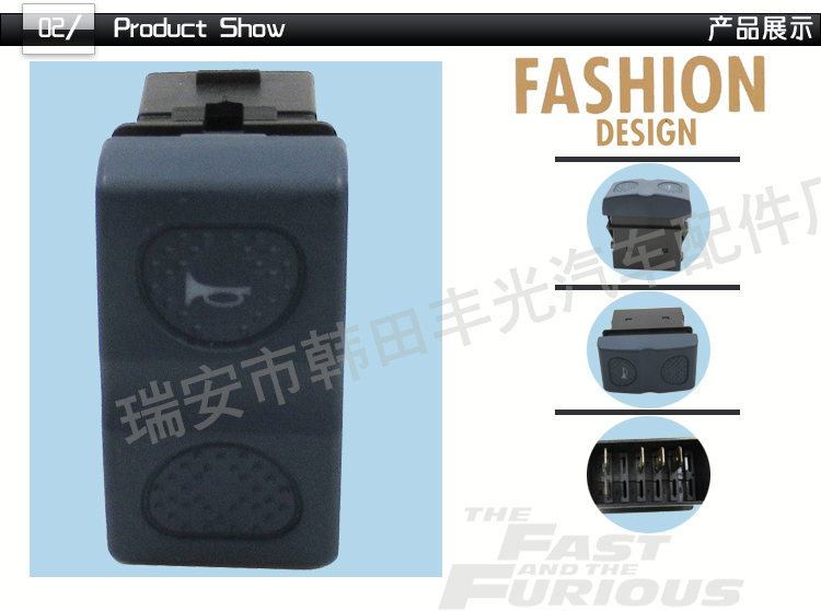 Factory direct sales applicable to SAIC Hongyan Jieshi horn switch, dashboard lift button, fog light alarm 3801-300074 pic 3