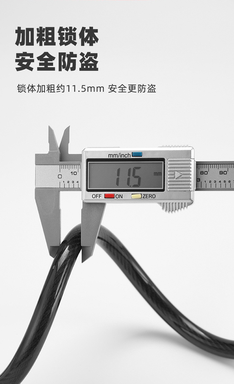 6207 可拆卸带灯双开自行车尾灯密码钢缆锁夜骑防盗警示灯可拆卸充电防水尾灯骑行装备详情5