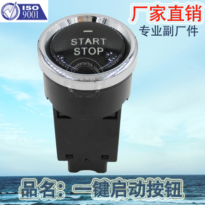 点火开关实物图