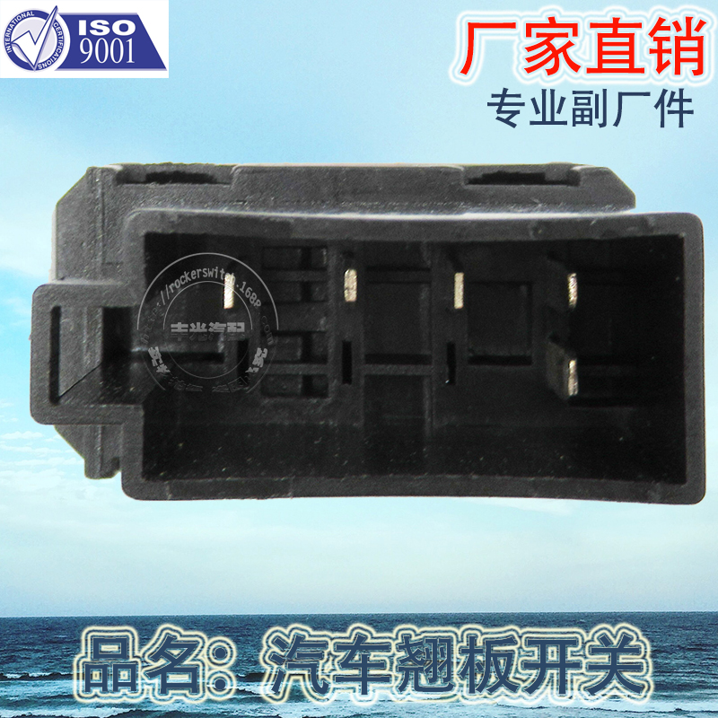 Factory direct sales, suitable for BYD battery-powered bus door return switch, Yutong bus car button 5-plug Application Scenario