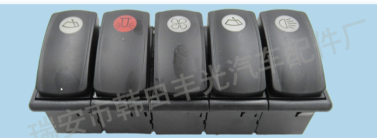 Factory direct sales are suitable for the dashboard lift switch and fog lamp switch button of Zhengzhou Yutong JK969 car pic 6