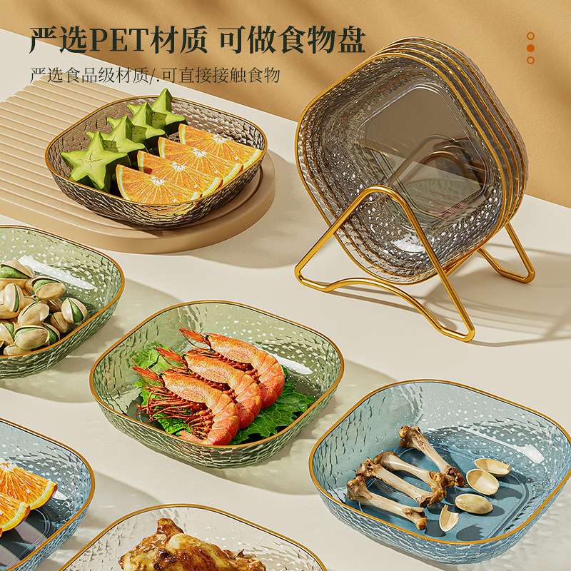 Y206-套装4个骨盘+小号铁架家用吐骨碟烫金边餐桌骨碟塑料PET小吃盘子水果糕点盘垃圾残渣碟
