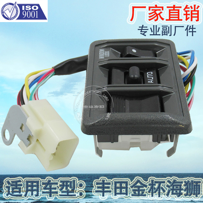 玻璃升降器实物图