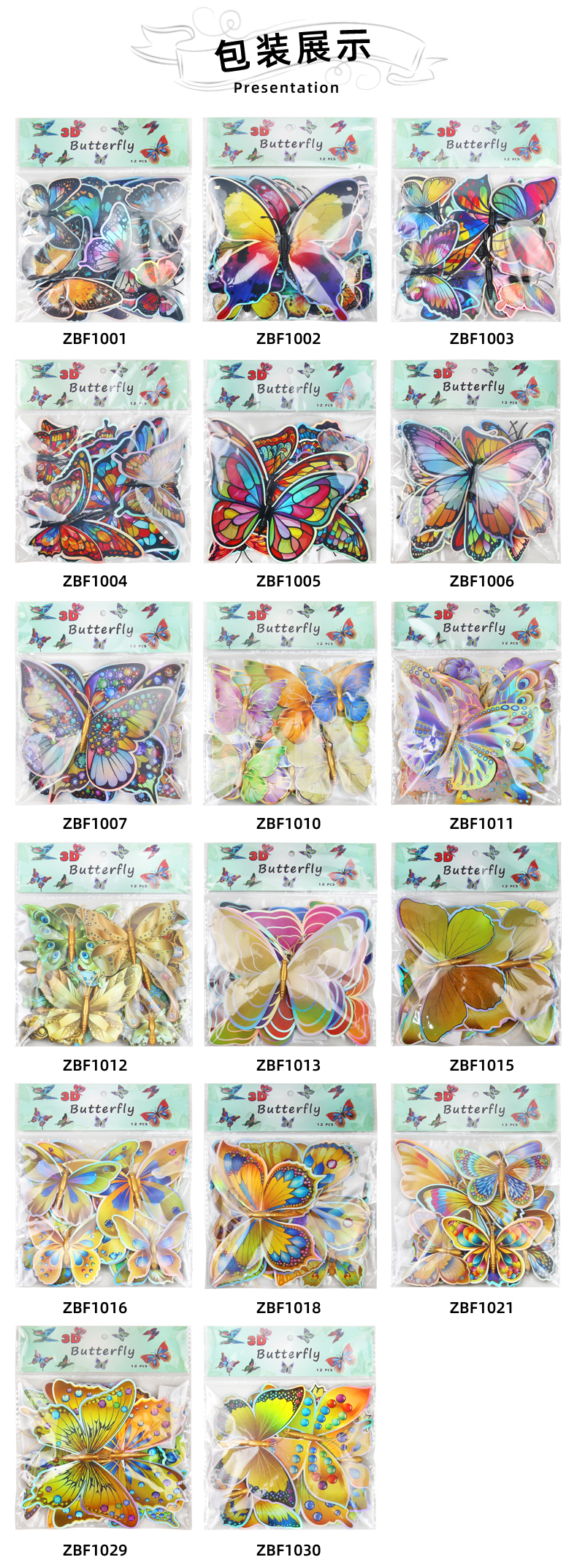 PET single-layer simulated butterfly magnetic attraction 3D stereoscopic garden butterfly decoration for living room, bedroom and home decoration pic 1
