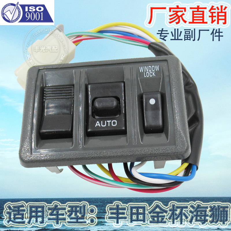 福睿斯白底实物图