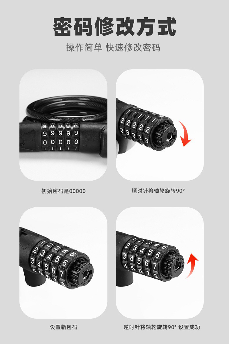 6207 可拆卸带灯双开自行车尾灯密码钢缆锁夜骑防盗警示灯可拆卸充电防水尾灯骑行装备详情13