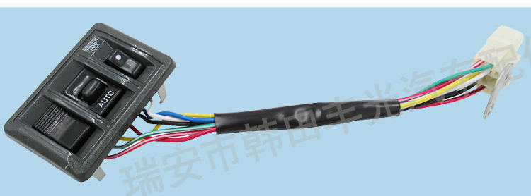 厂家直销 适用于丰田海狮汽车左边玻璃升降器开关老金杯车窗7插84820-26021 7插脚详情6