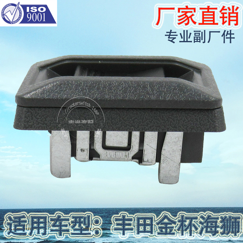 Factory direct sales, suitable for car window lifting, Haili Futian Airfa Fengjing Zhonghua glass lifter switch 84810-28010 Specification image