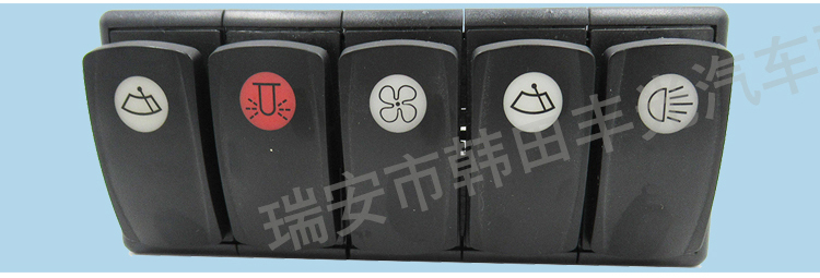 Factory direct sales are suitable for the dashboard lift switch and fog lamp switch button of Zhengzhou Yutong JK969 car pic 4