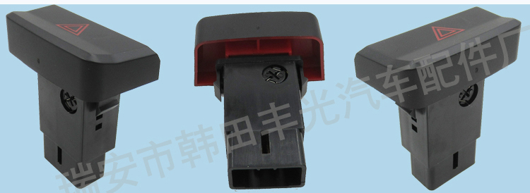厂家直销 适用于02-07款现代汽车危险信号灯开关应急灯警示按钮93790-25000详情6