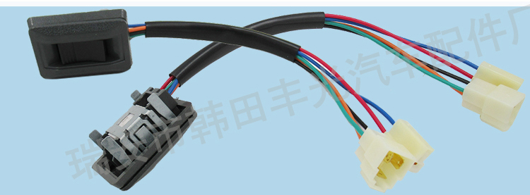 Venta directa de fábrica adecuado para sea lion retrofit lado derecho interruptor de elevador de vidrio old gold cup botón de la ventana 84810-28010 con arnés de cables pic 6