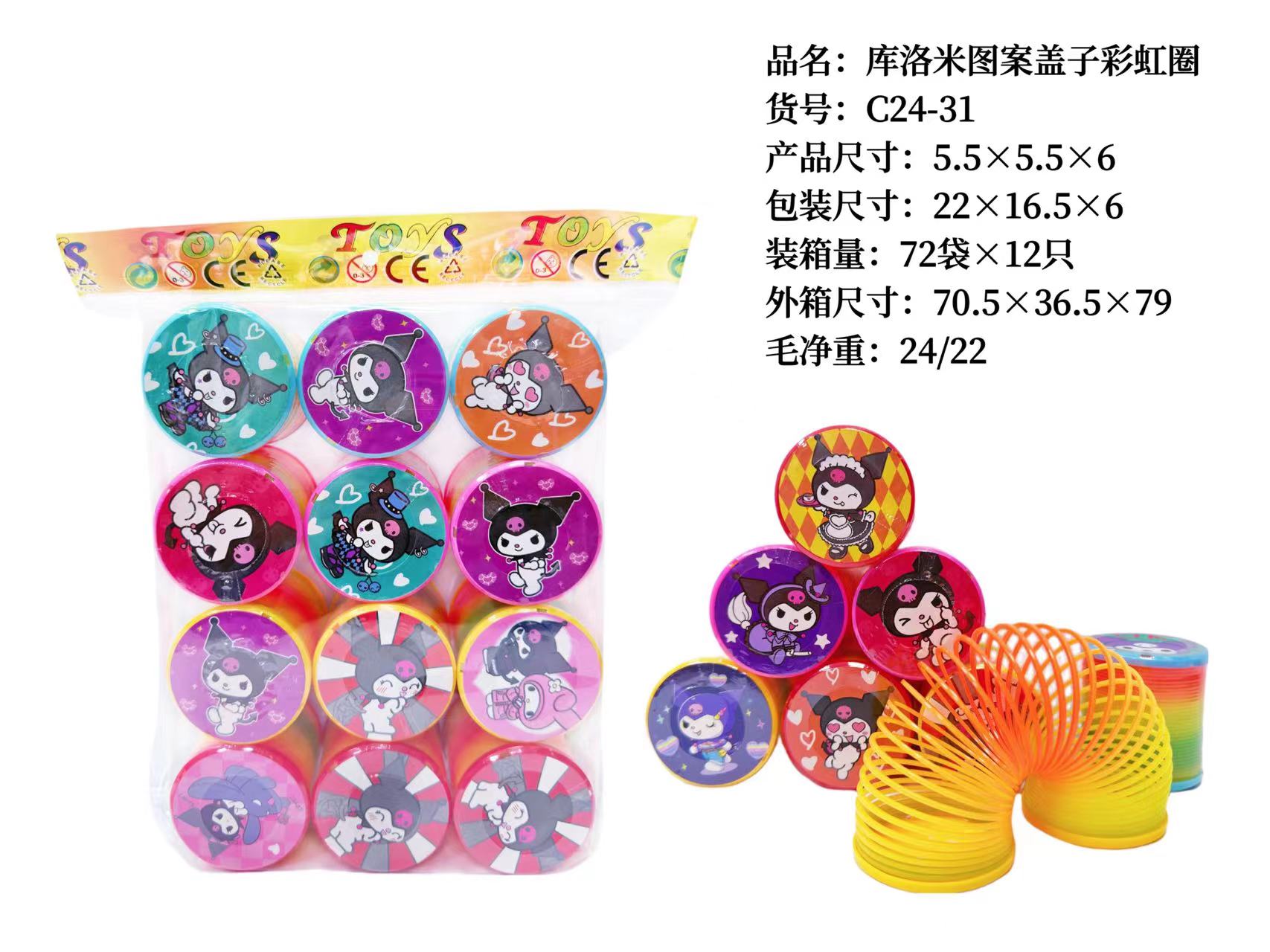 Creative and educational children's model toy set, made of safe and environmentally friendly materials. Other model toys are carefully selected and randomly dispatched Application Scenario