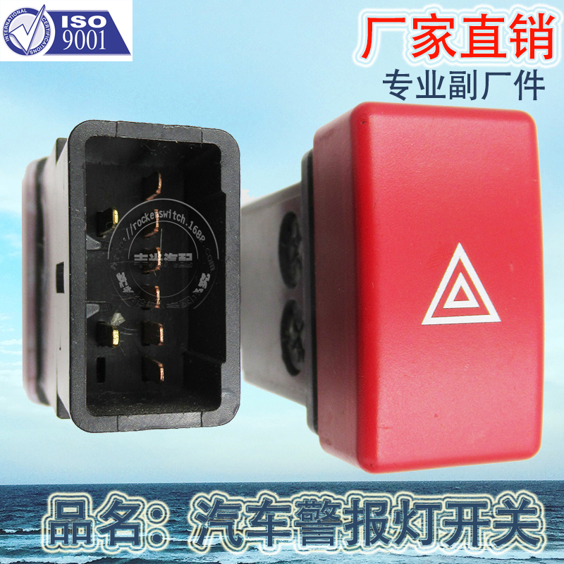 应急类商品/广告灯牌/敏华应急灯/应急物品白底实物图