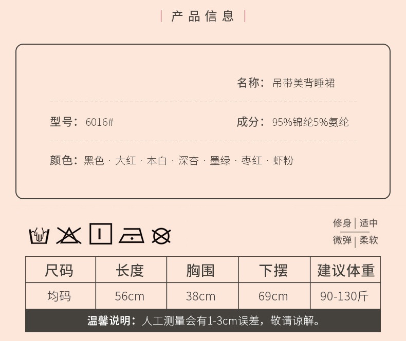 情趣衣服高级感睡衣诱惑露背深V蕾丝拼接家居服吊带裙成人内衣详情3