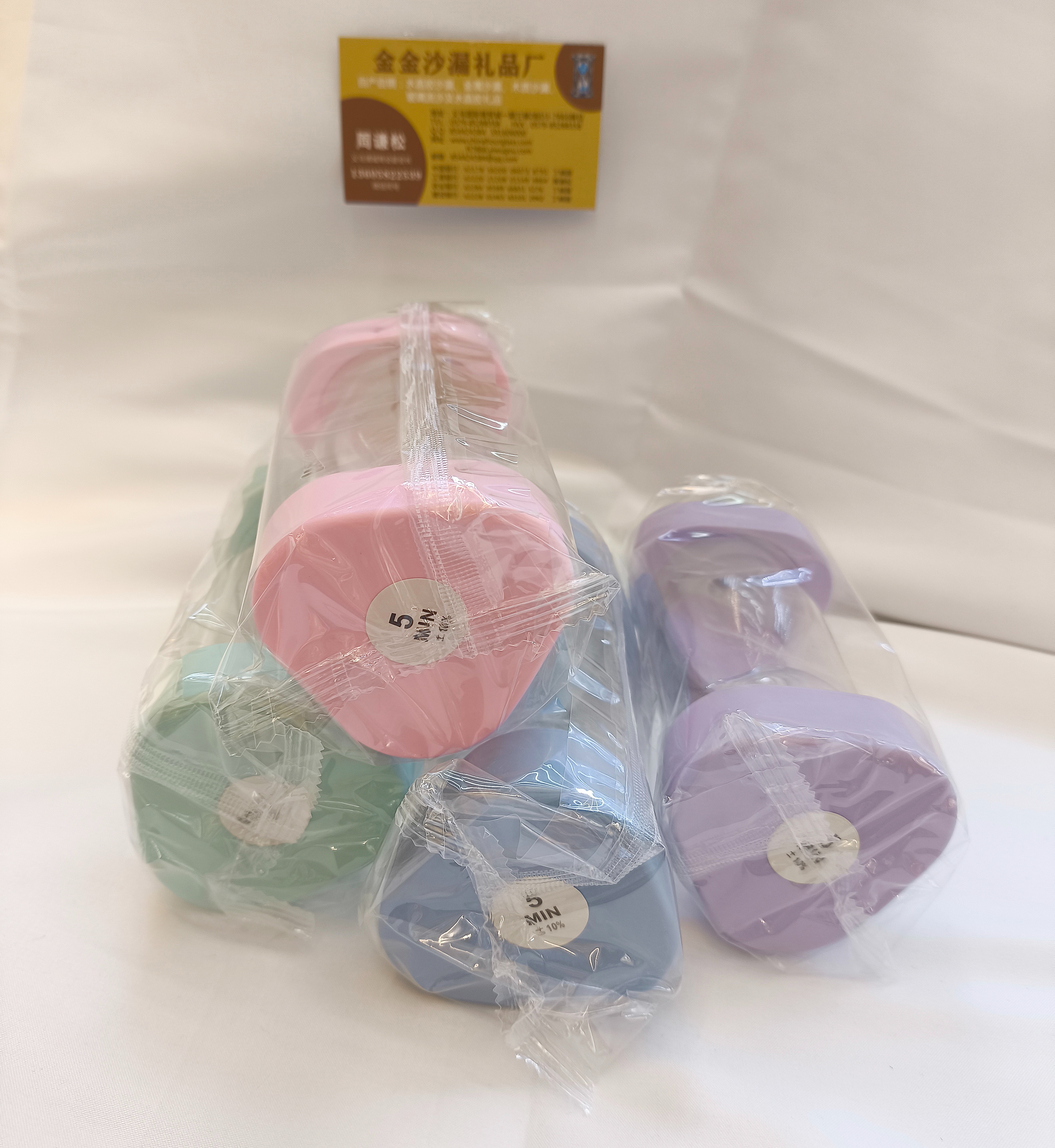 防摔计时器沙漏 创意家居多用功能流沙桌面儿童玩具礼品摆件漏沙