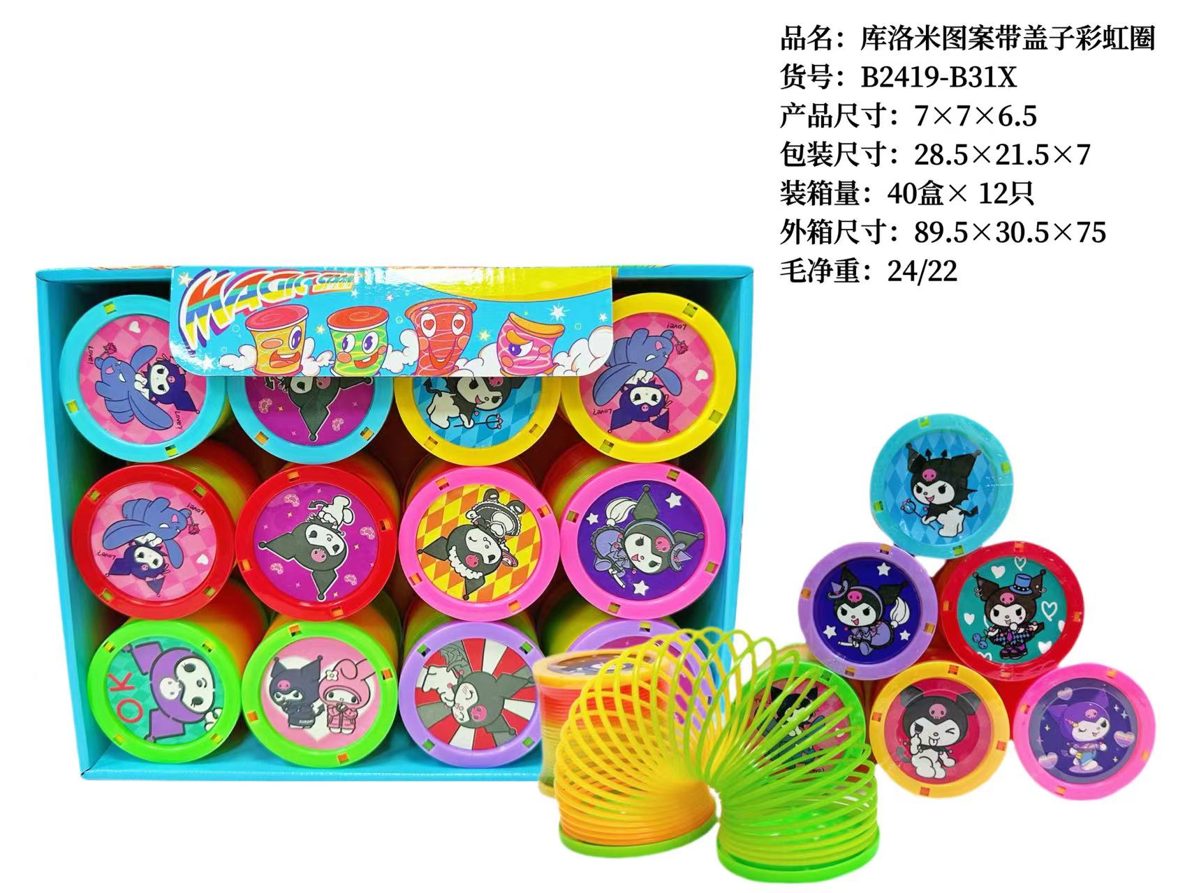 Creative and educational children's model toy set, made of safe and environmentally friendly materials. Other model toys are carefully selected and randomly dispatched detail image 2