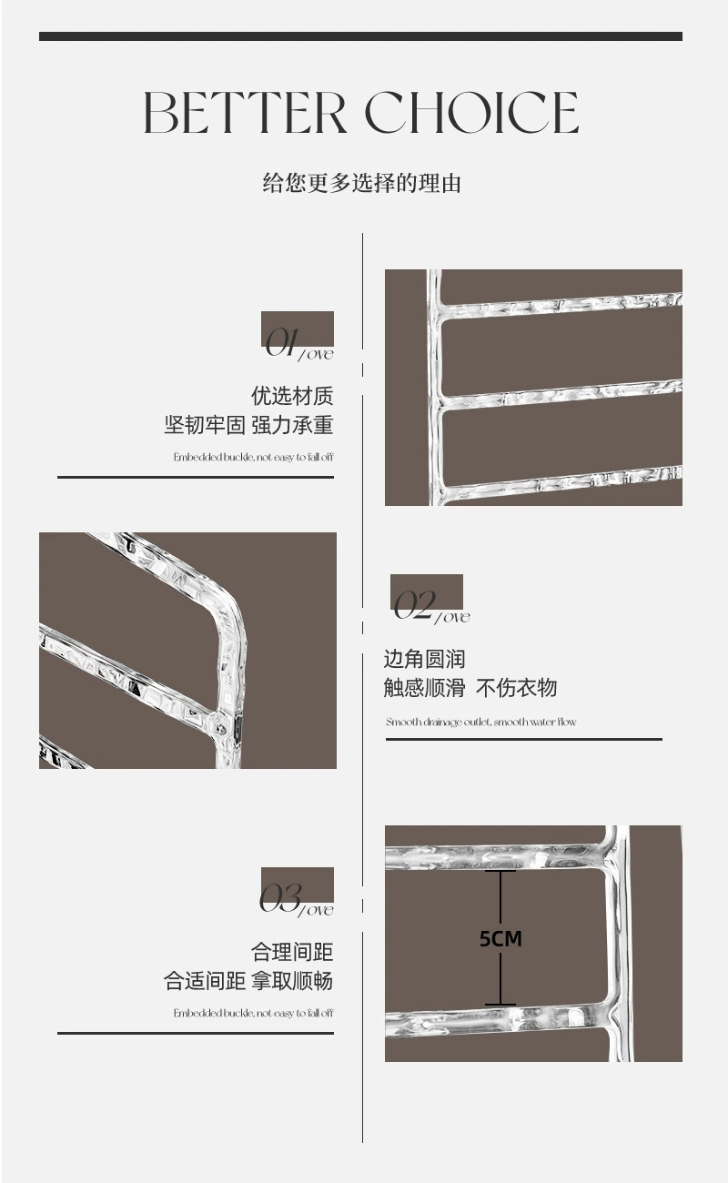 B78-KJ23101家用轻奢防滑多功能裤子收纳架宿舍衣服整理挂晾神器详情图13