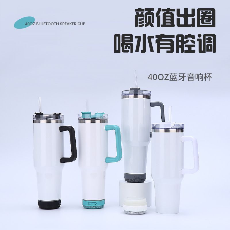Smart Bluetooth audio car cup, double-layer vacuum stainless steel water cup, insulated cup, portable ice king cup details Picture