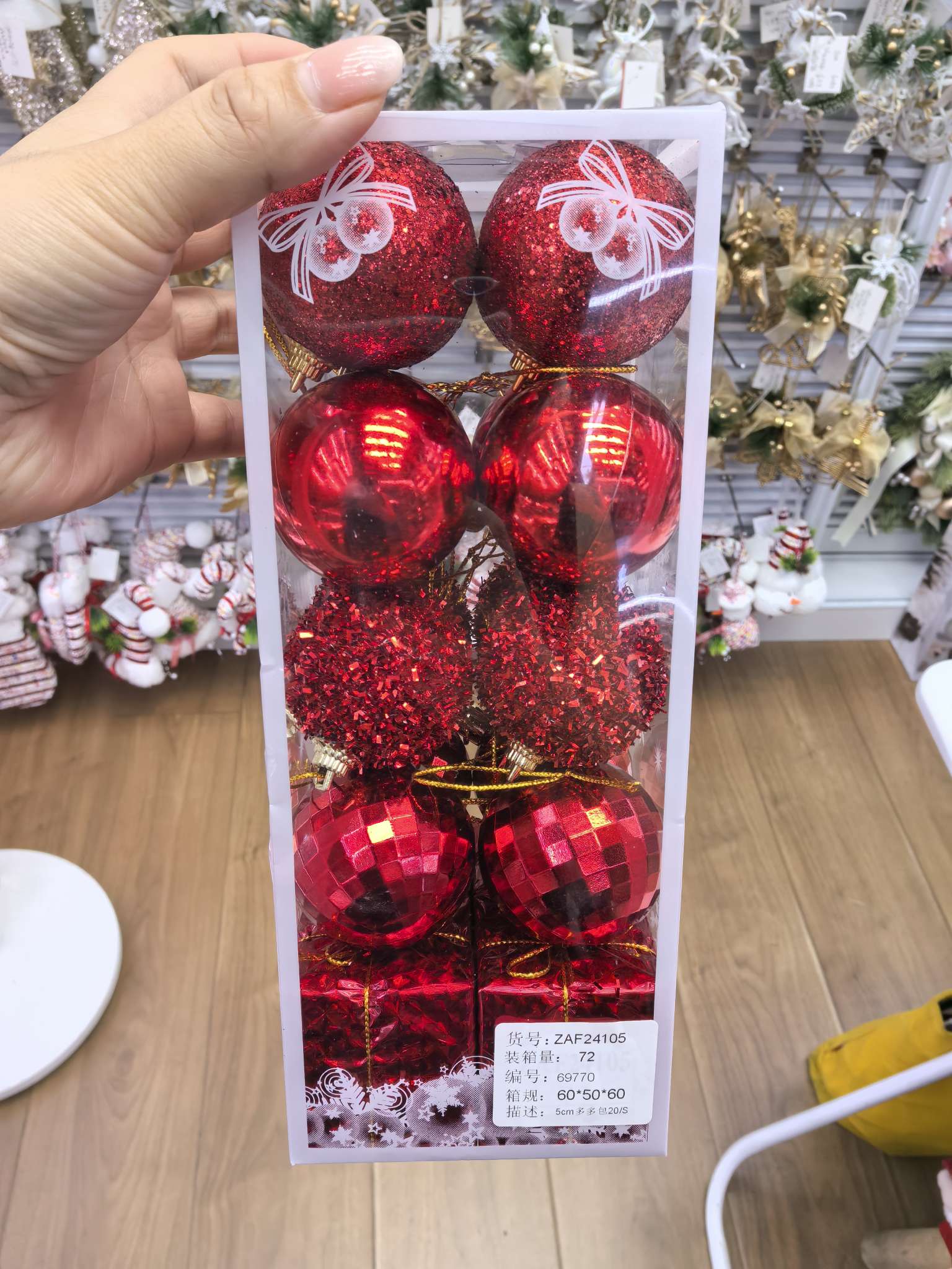 圣诞球，圣诞装饰品，多多盒，热销款圣诞装饰品圣诞节圣诞产品图