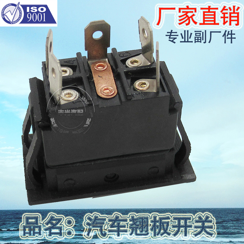Factory direct sales suitable for resetting the 5-pin 2-position high-current 16A 250V car headlight button of the boat-shaped switch Application Scenario