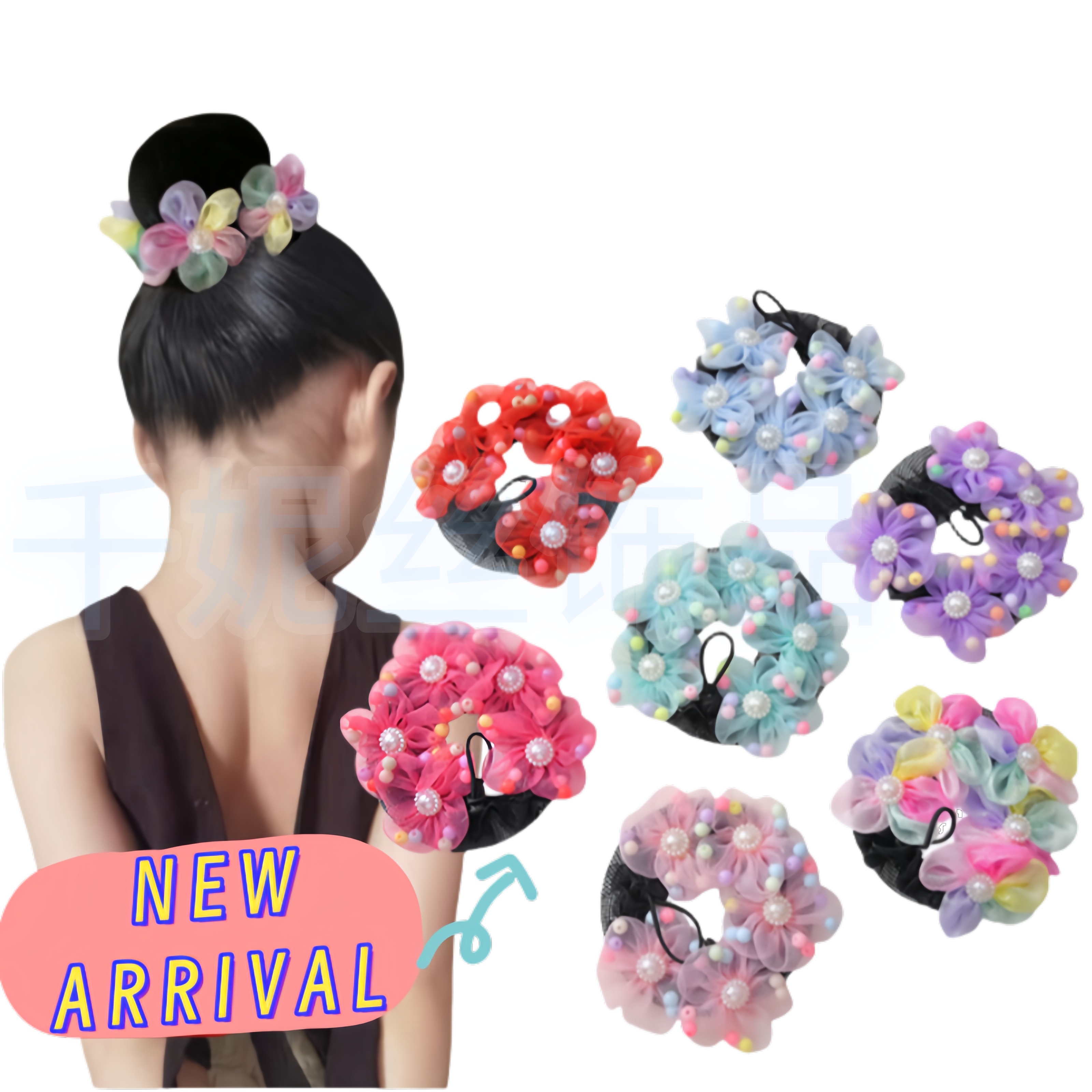 Children's Dance Disc Hair Network