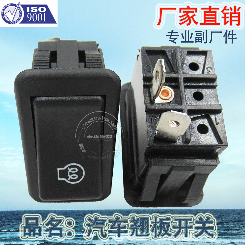 Factory direct sales, suitable for Bobcat accessories, hazard light switches, skid steer loaders, beacon buttons, multiple ICONS available, 6668815 Specification image