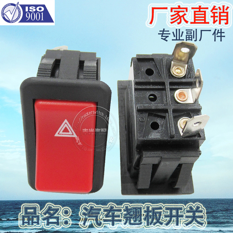 Factory direct sales, suitable for Bobcat accessories, hazard light switches, skid steer loaders, beacon buttons, multiple ICONS available, 6668815