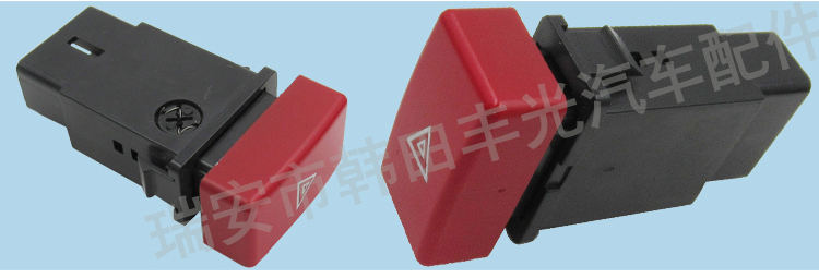 厂家直销 适用于现代途胜05-10警报灯开关双闪应急危险灯按钮黑色93790-2E000CA详情4