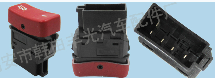 Factory direct sales, suitable for BYD battery-powered bus door return switch, Yutong bus car button 5-plug pic 6