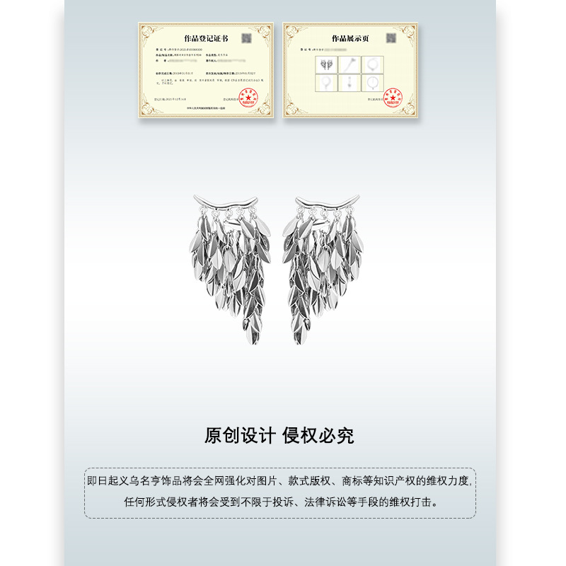 流苏耳环 铁皮耳饰 独特设计 饰品精品 耳饰时尚新款 轻奢耳环饰品细节图