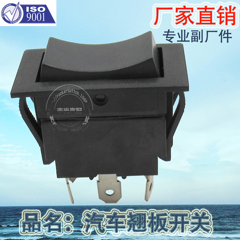 Factory direct sales suitable for 6-pin 3-position self-resetting boat-type switch large current 16A car switch button 250V R13-129 Specification image