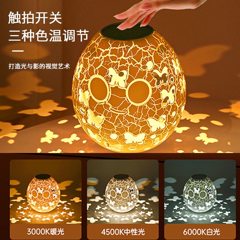 Christmas atmosphere light: Translucent cracked goose egg, unbreakable doll, rgb dimming, three-tone led night light