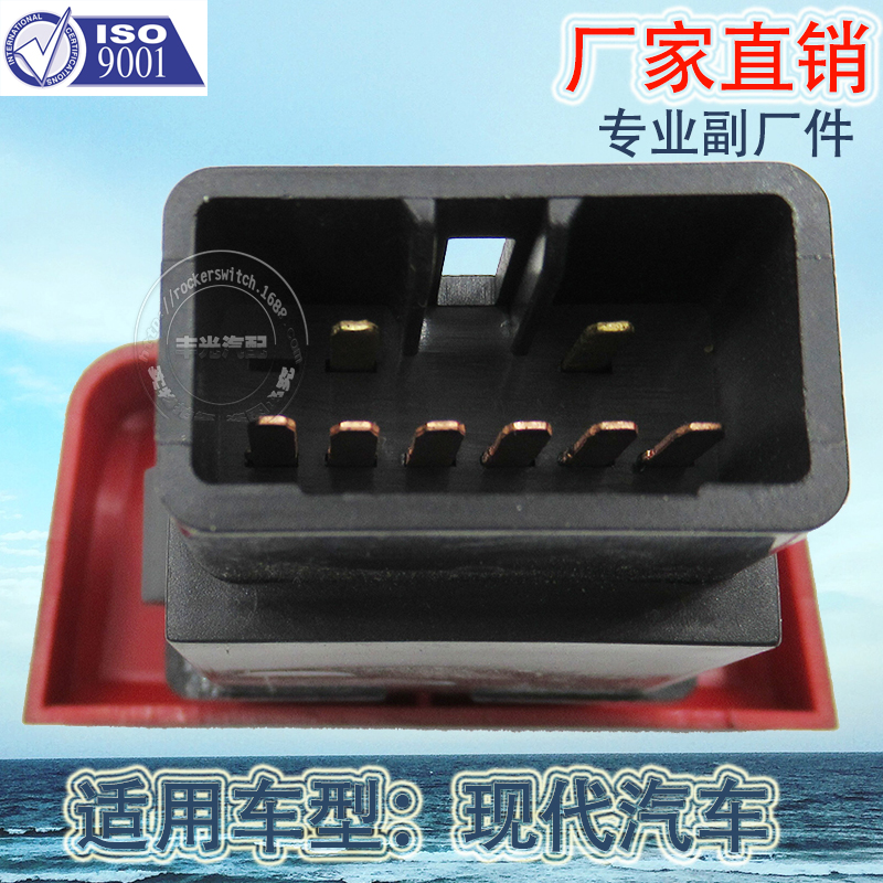 汽车开关/警报灯开关/报警开关/警报指示灯按钮/警报按钮/双闪开关/紧急制动按钮/警报开关/汽车警报/奔驰开关白底实物图
