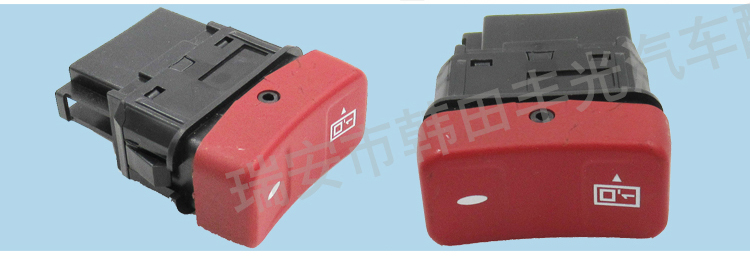 Factory direct sales, suitable for BYD battery-powered bus door return switch, Yutong bus car button 5-plug pic 4