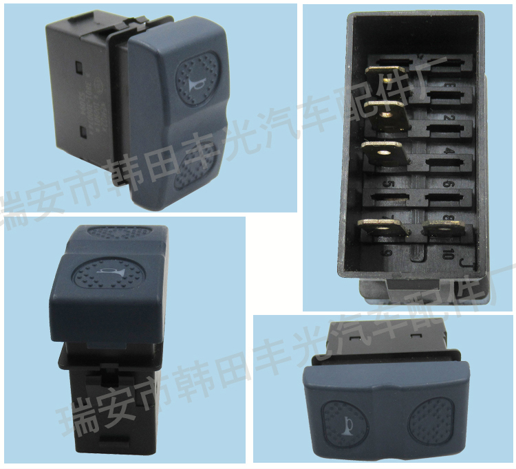 Factory direct sales applicable to SAIC Hongyan Jieshi horn switch, dashboard lift button, fog light alarm 3801-300074 pic 5
