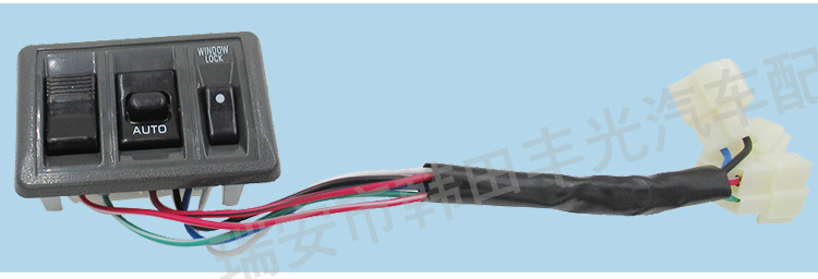 Factory direct sales, suitable for the 6-wire old Jinbei window button on the left side of the sea Lion window lifter, 84820-26021, with 6 pins pic 4