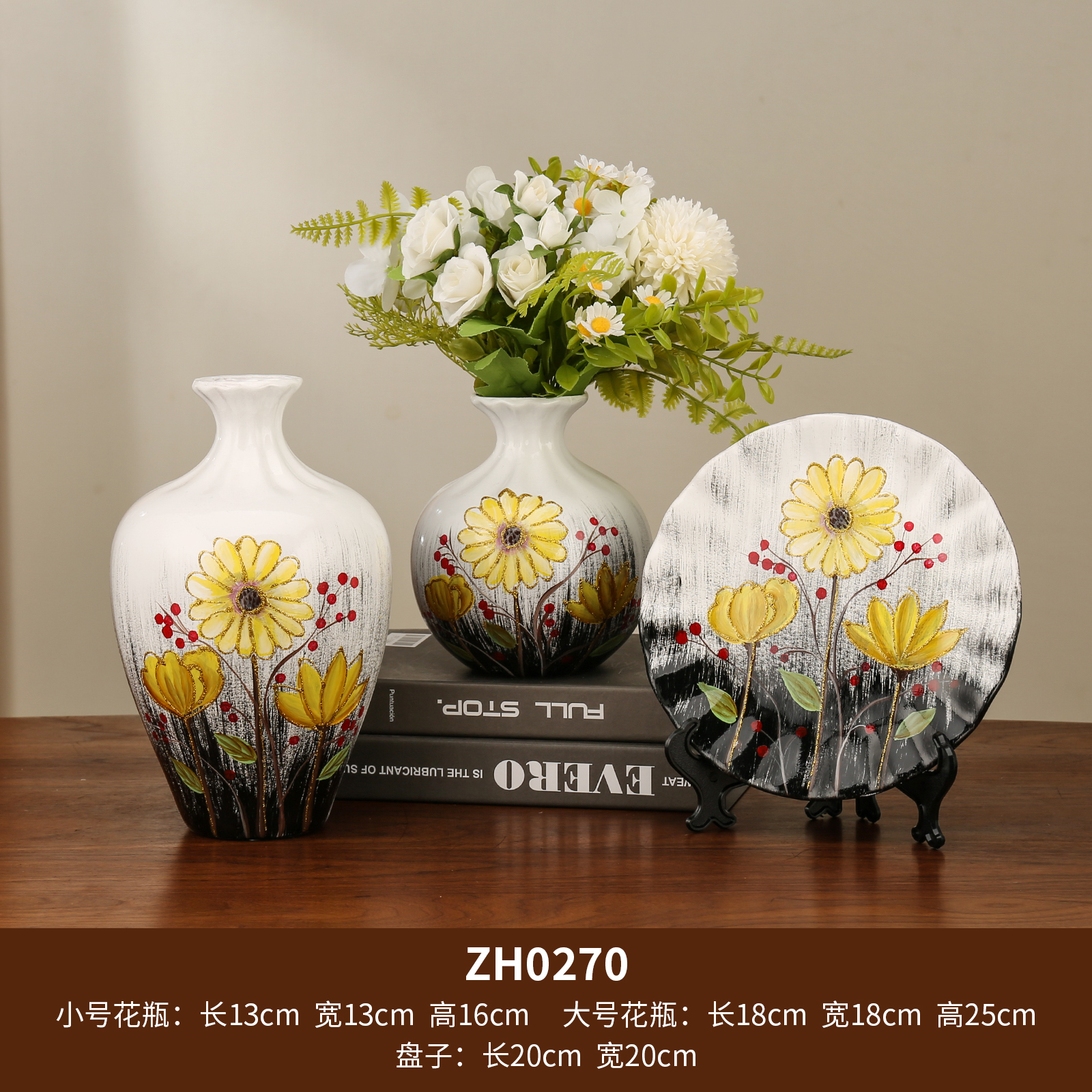 Hand-painted vase three-piece set, color box packaging, vase plate, hand-painted plate, decorative ornament Specification image