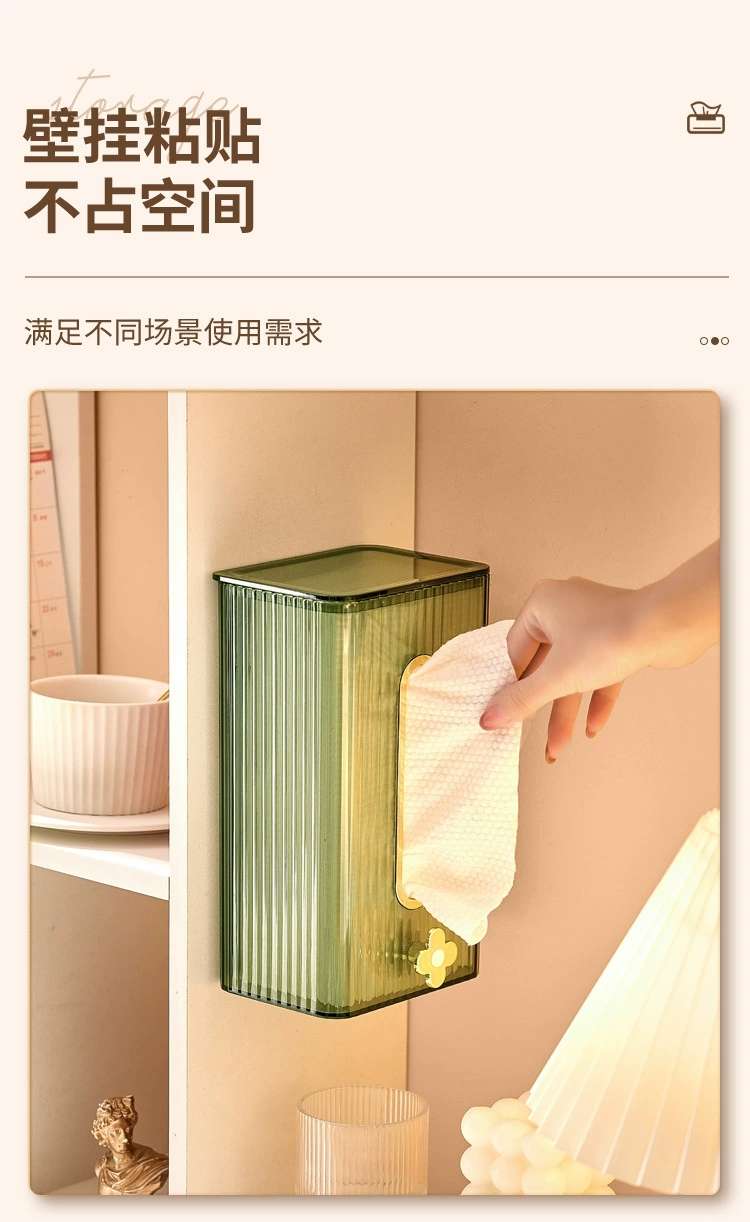 B78-SNH22072 Tissue box, wall-mounted face towel storage box, bathroom and kitchen non-perforating tissue box detail image 2