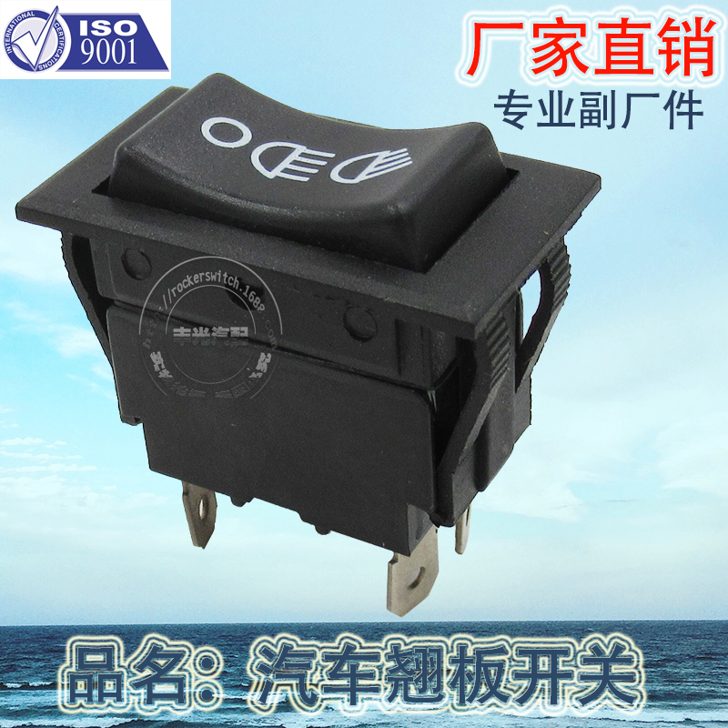 Factory direct sales suitable for resetting the 5-pin 2-position high-current 16A 250V car headlight button of the boat-shaped switch details Picture