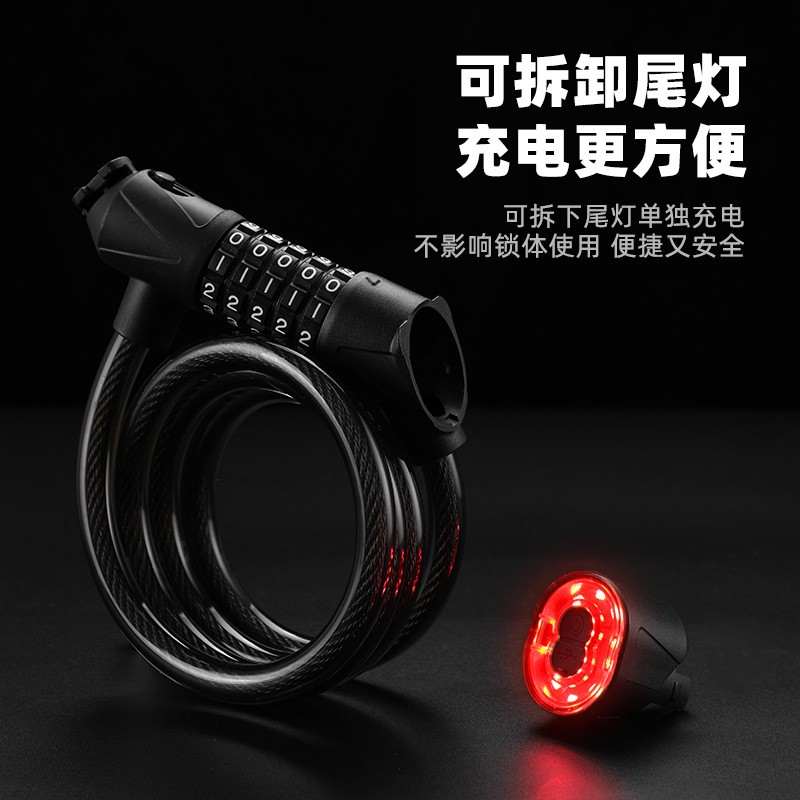 6207 可拆卸带灯双开自行车尾灯密码钢缆锁夜骑防盗警示灯可拆卸充电防水尾灯骑行装备产品图