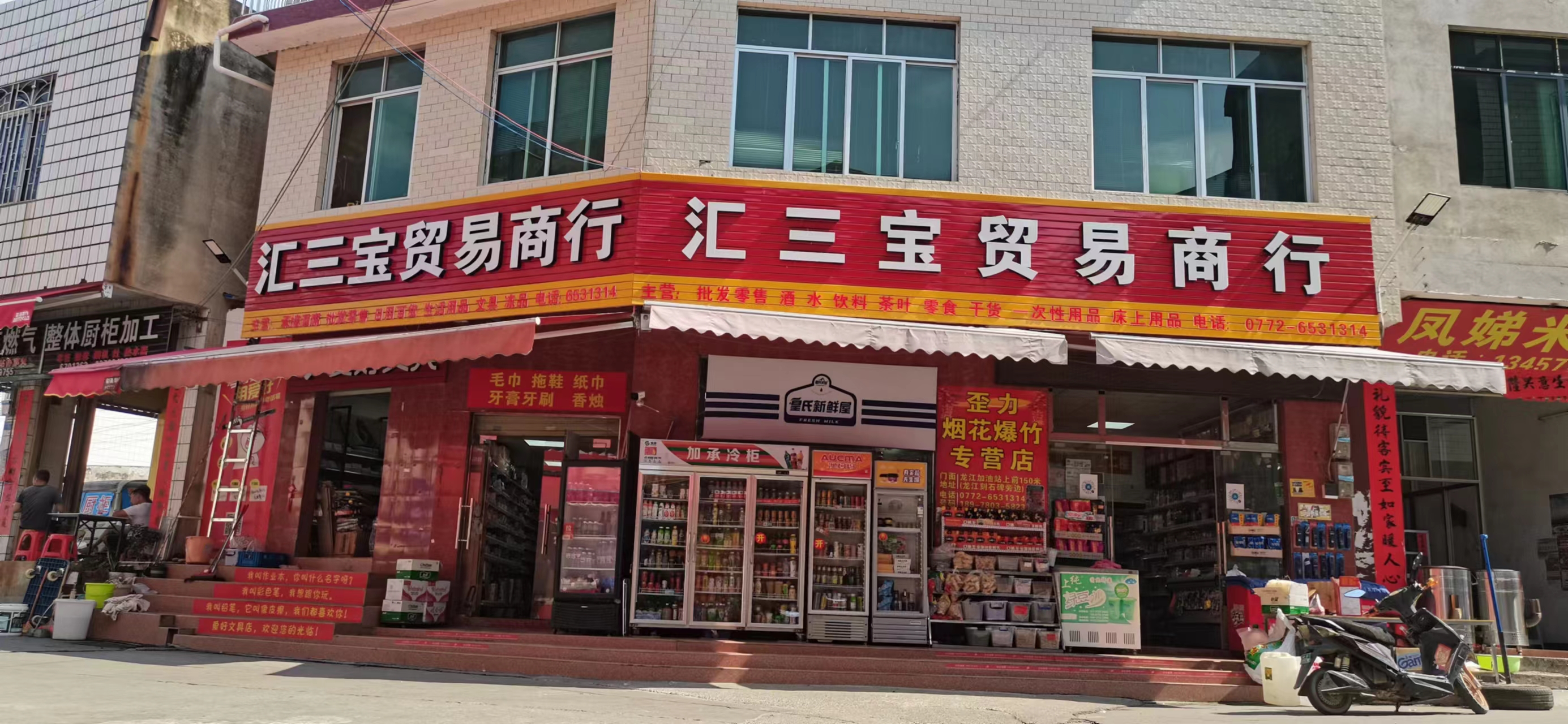 头像