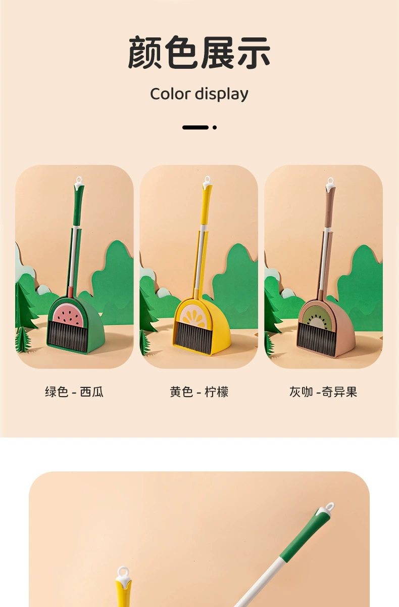 X22-9010卡通迷你水果扫把簸箕组合套装宝宝培养习惯可爱软毛扫帚详情图17