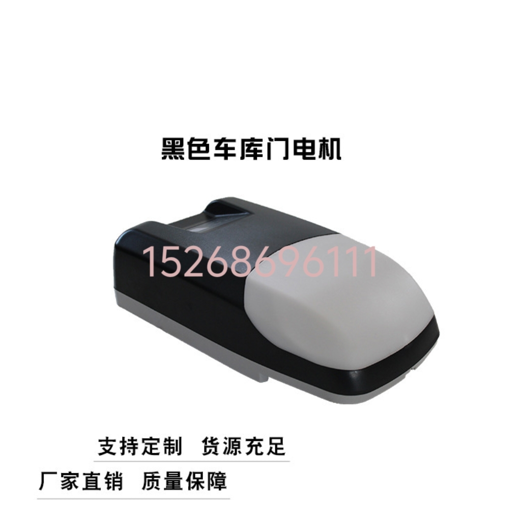 Door opening motor, garage door opening motor, door opening machine, flip plate lifting electric door machine, upward door opening motor remote control Item Picture