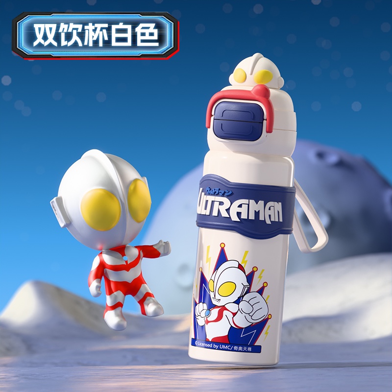 经典奥特曼弹跳杯详情6