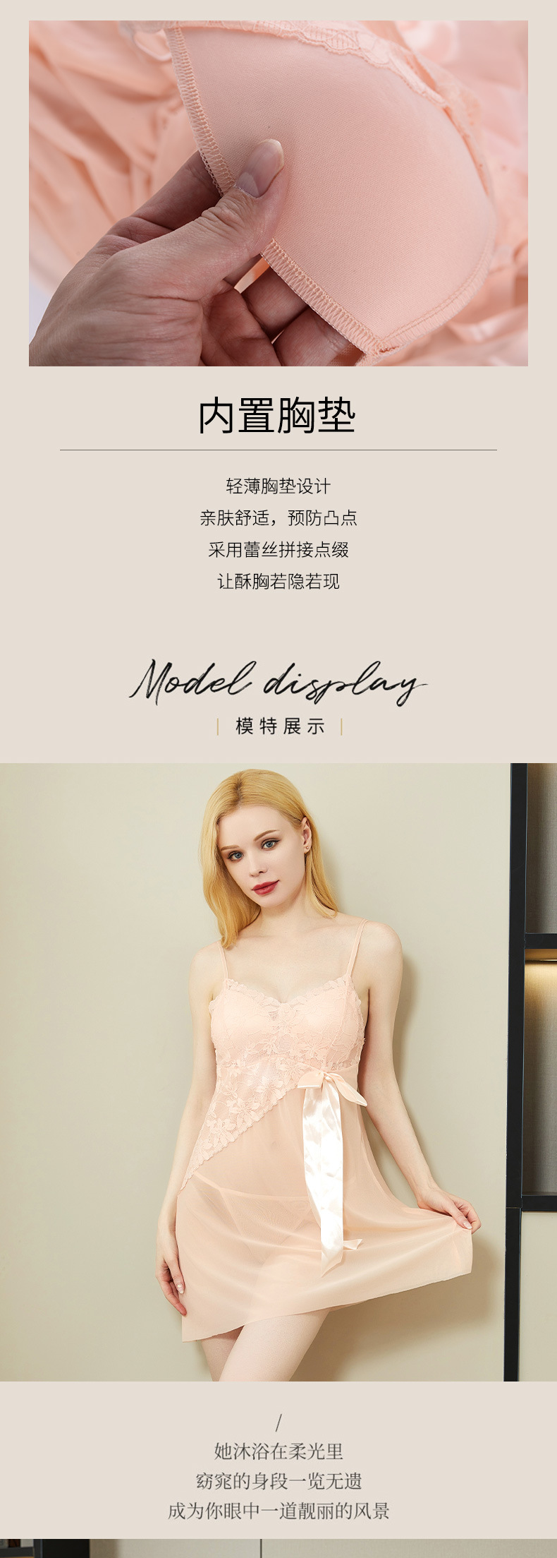 带胸垫性感睡衣女夏季冰丝吊带睡裙蕾丝花边薄款睡衣批发详情7