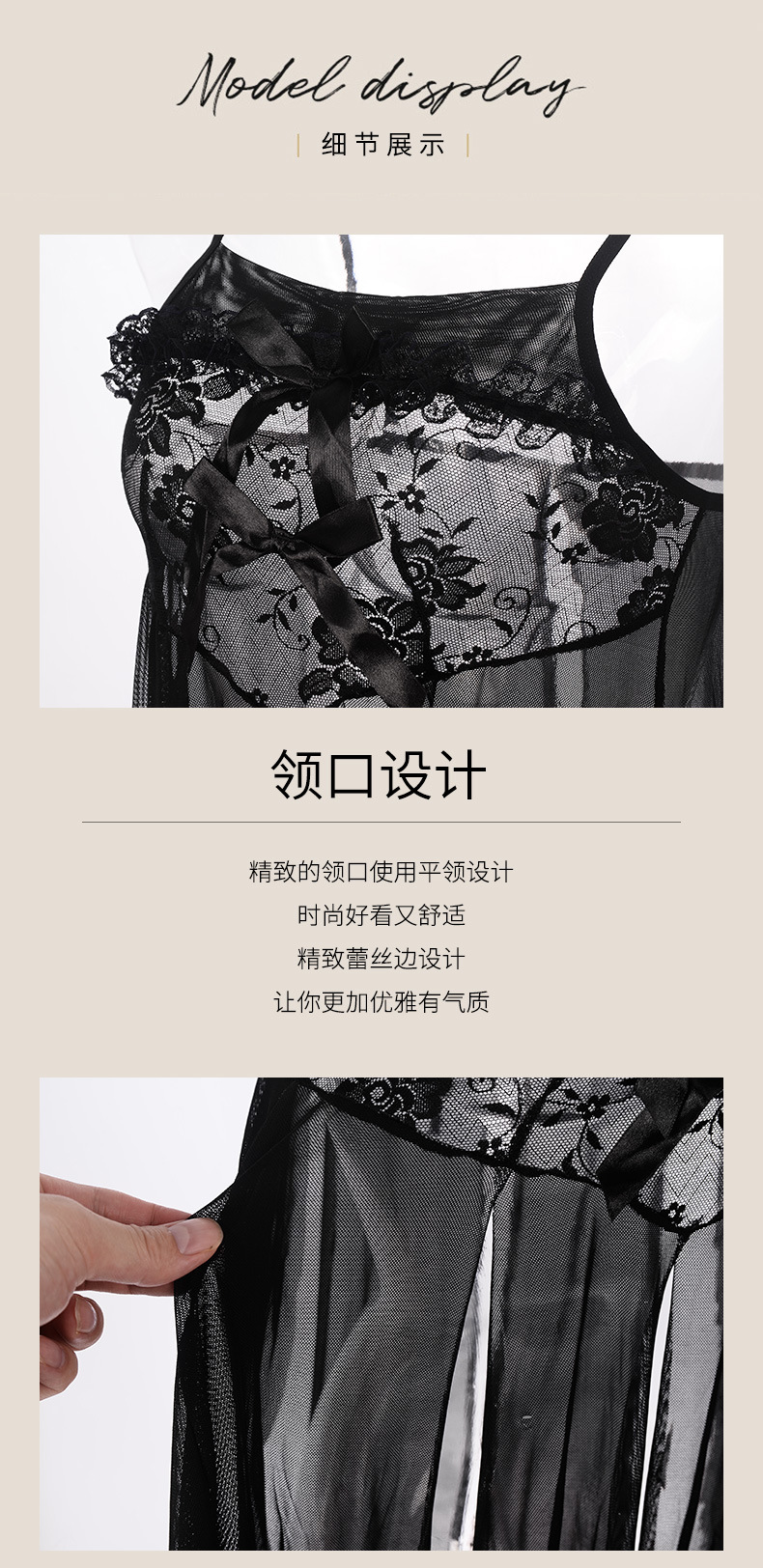 肩带可调甜美仙女内衣超薄一字领吊带睡裙薄纱透视睡裙详情5
