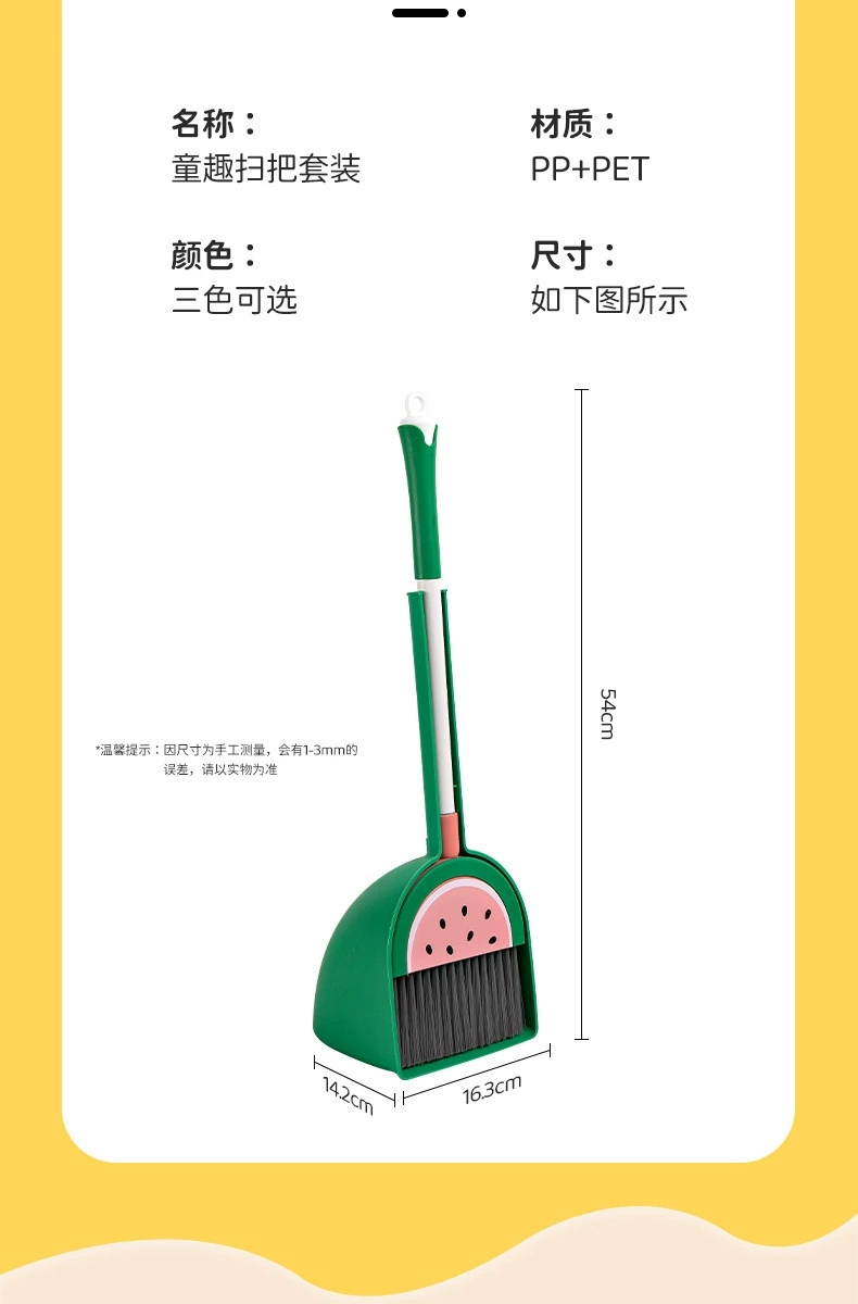 X22-9010卡通迷你水果扫把簸箕组合套装宝宝培养习惯可爱软毛扫帚详情图14