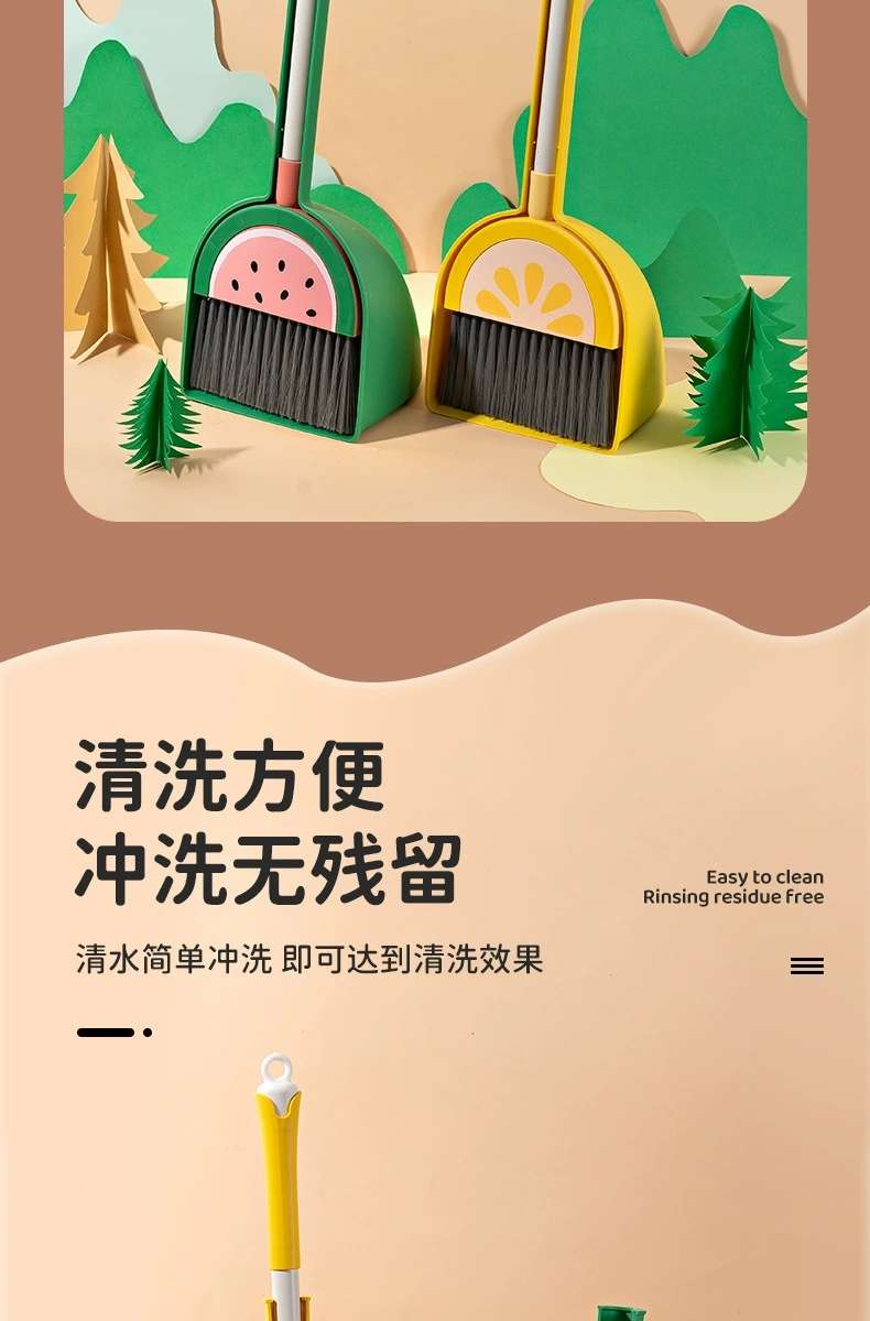 X22-9010卡通迷你水果扫把簸箕组合套装宝宝培养习惯可爱软毛扫帚详情图13